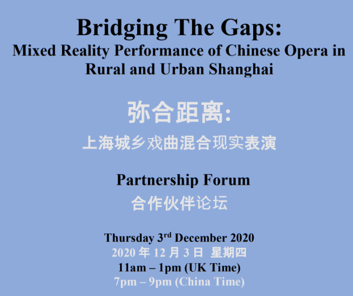 Bridging The Gaps, AHRC UK-China Creative Partnership Forum (Dec 2020)
